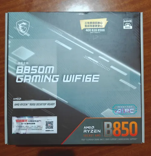MSI B850M GAMING WIFI6E