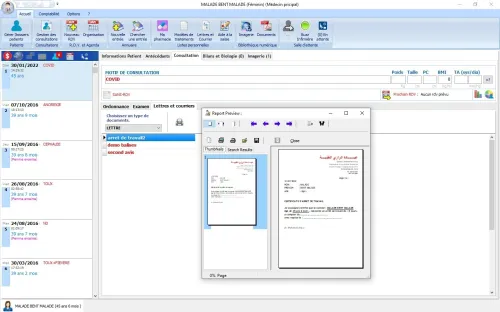logiciel de gestion Cabinet Médical (Doctor Cabinet Mananger , DCM) ver 7.9 2025