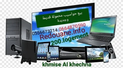 وحدات مركزية