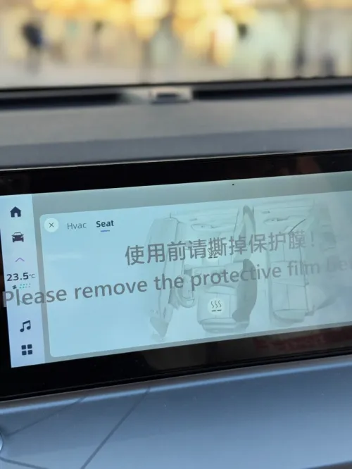 Geely Haoyue pro 2025 