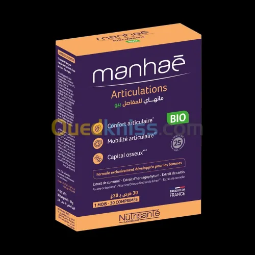 Manhaé Articulations