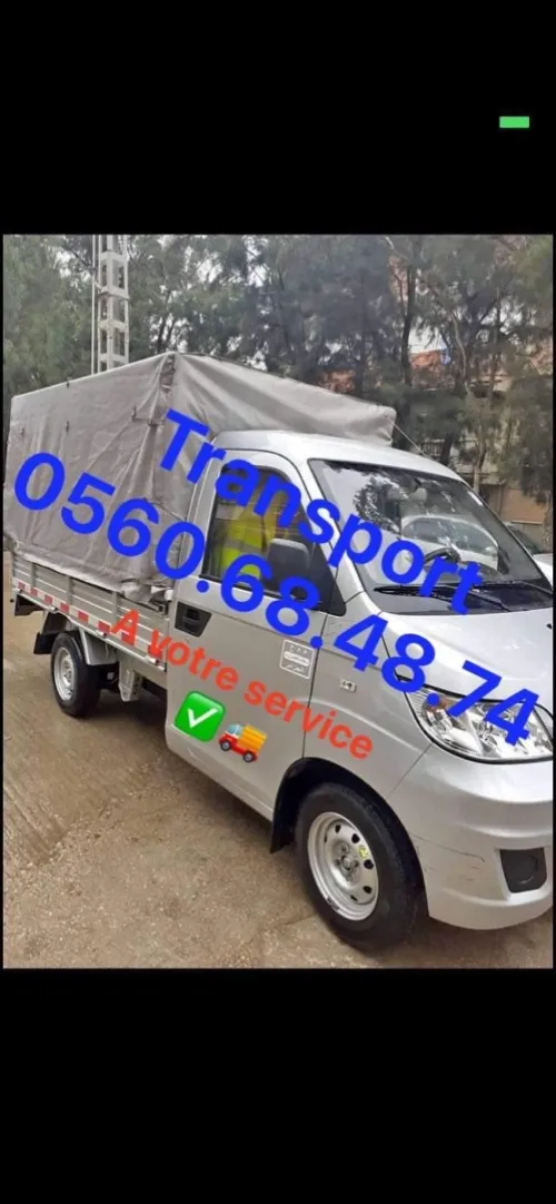 Harbin transport هاربين نقل 