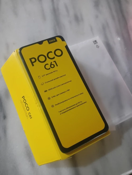 POCO C61