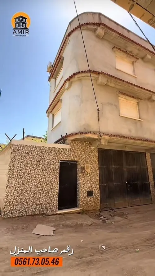Vente Villa Boumerdès Khemis el khechna