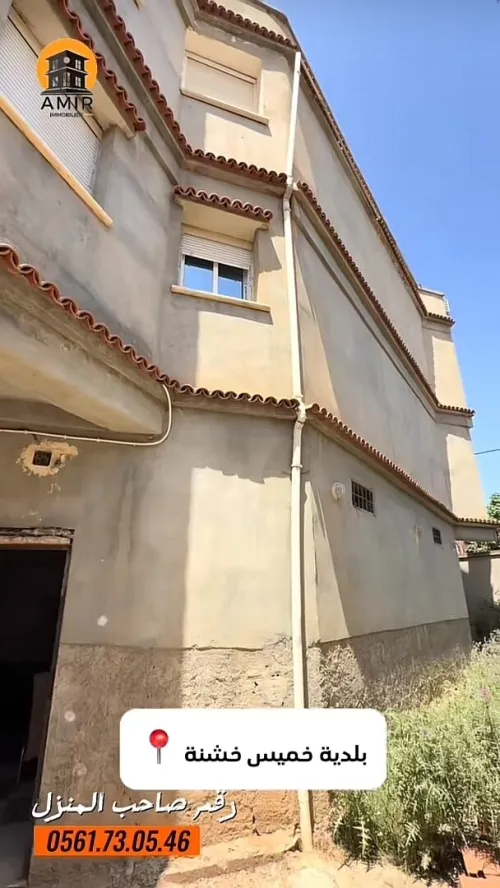 Vente Villa Boumerdès Khemis el khechna