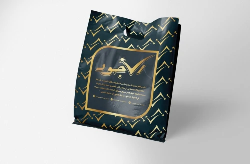 Boite De Communication, Agence De Marketing