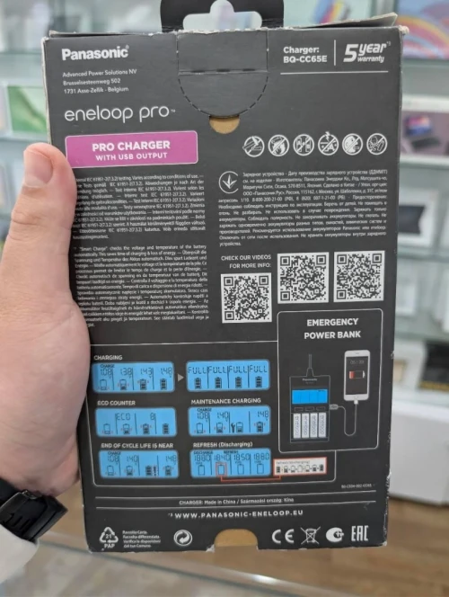 Chargeur de Piles Pro Panasonic  BQCC65 4X AA/AAA Noir