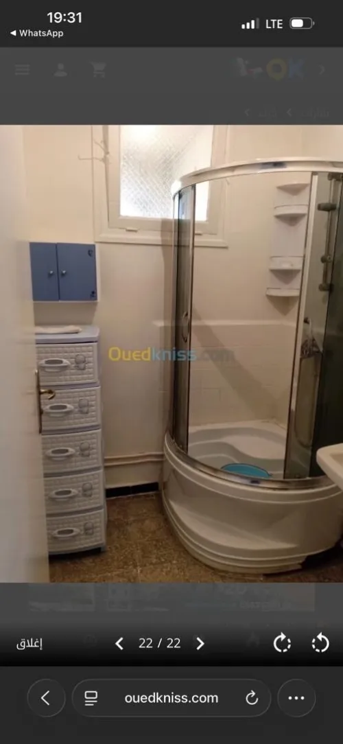 Location Appartement F3 Alger Zeralda