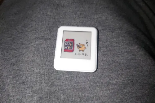 Porte-clés Intelligent NFC 4 color E-Ink Screen Tag - Sans Batterie