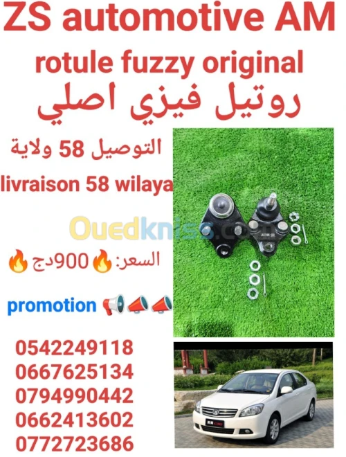 Rotule fuzzy original great wall c 30 original 