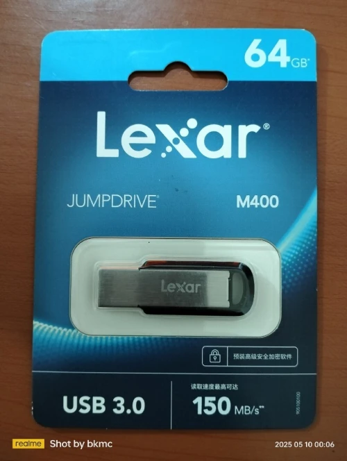 Flash disk Lexar