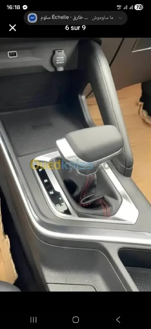 Geely GX3 PRO  2026 Boîte auto et manuel