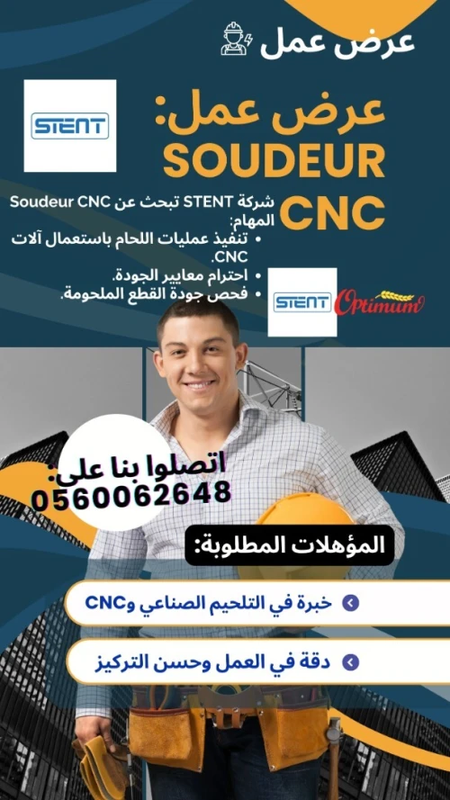 Offre d'emploi Soudeur CNC