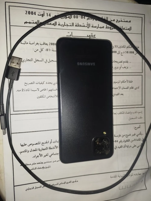 Samsung Galaxy A12
