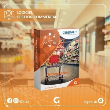 LOGICIEL GESTION COMMERCIALE POUR SUPERETTE / MAGASIN DE VETEMENT /COSMETIQUE /