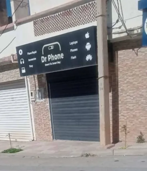 Vente Local Tlemcen Tlemcen