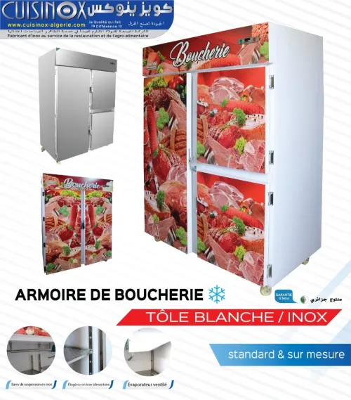 MATÉRIELS DE BOUCHERIE TEL : 