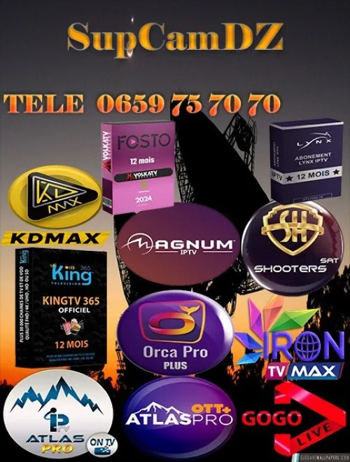IPTV ABONNEMENT OFFICIEL IRON KING365 ORCA ATLASPRO GSHAR FUNCAM FOREVER SDS APPOLO