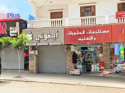 Location Local Tipaza Tipaza