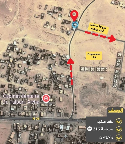 Vente Villa Adrar Adrar