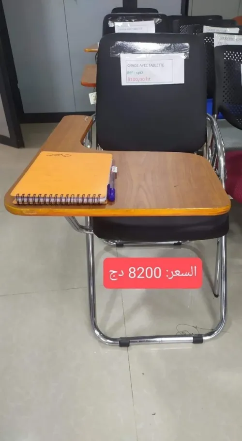 chaise scolaire