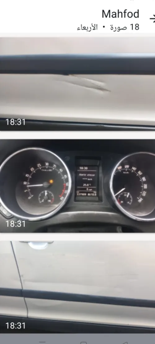 Skoda Yeti 2013 Yeti