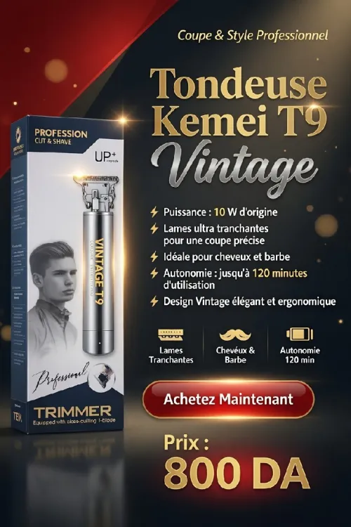 طونداز T9