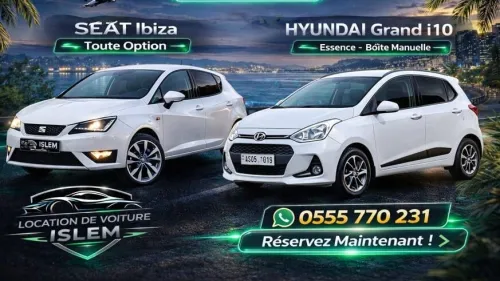 Location de voiture كراء السيارات