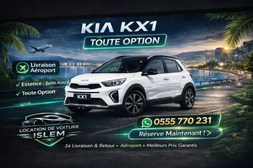 Location de voiture كراء السيارات