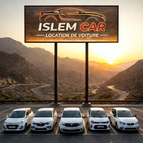 Location de voiture توصيل لمطار الجزائر