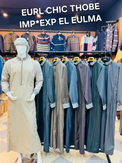 EURL CHIC THOBE EL EULMA
