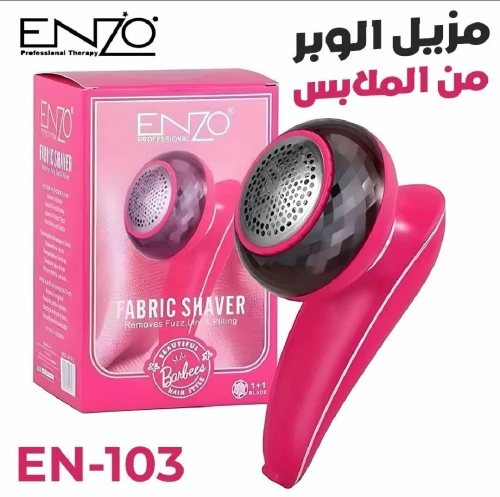 ENZO PROFESSIONAL