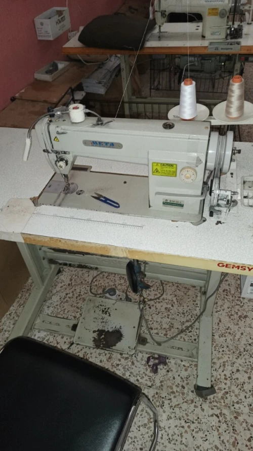 Machine à coudre ماكينة الخياطة