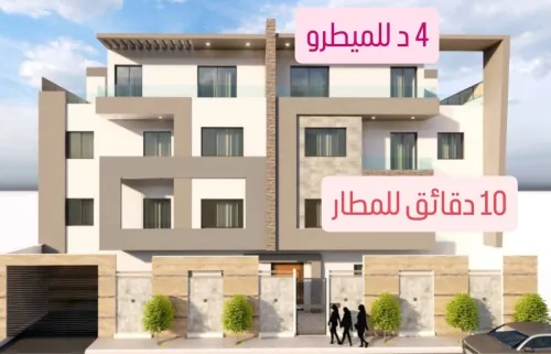 Vente Appartement Alger El harrach