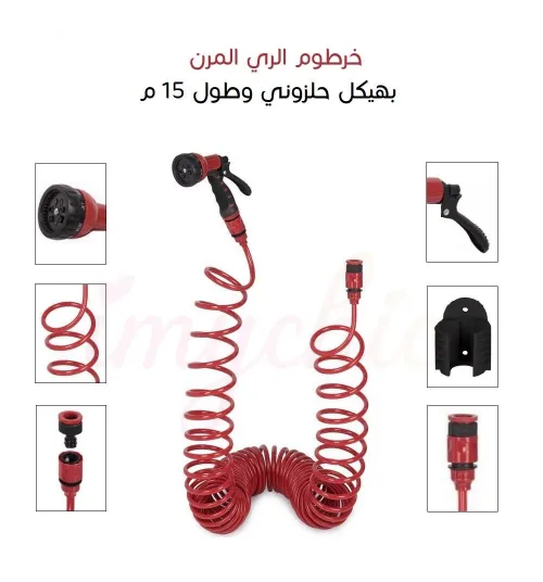 flexible d'arrosage, خرطوم سقي KREATOR 