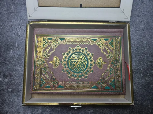 Box mhiba coffret de fiançailles sda9 avec quran