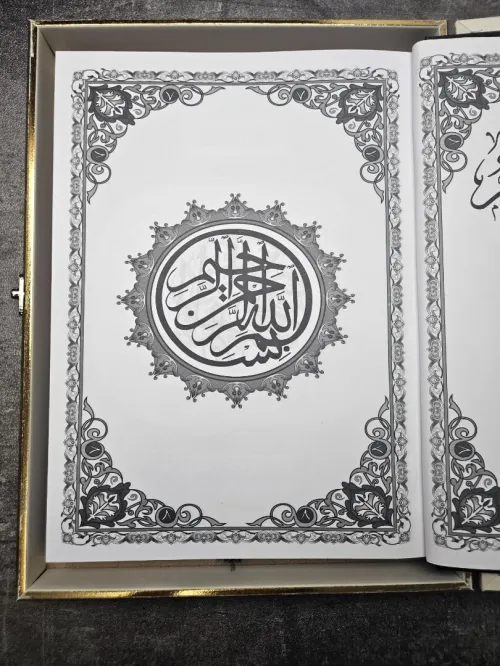 Box mhiba coffret de fiançailles sda9 avec quran