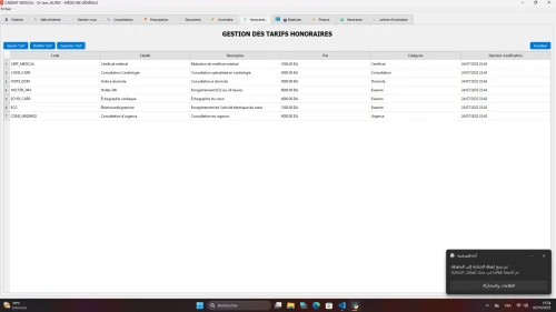 LOGICIEL GESTION DU CABINET MEDICAL