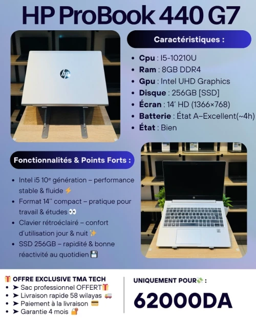 HP ProBook 440 G7      i5-10210U    8/256