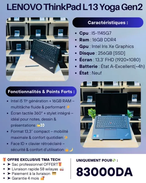 LENOVO ThinkPad L13 Yoga Gen2      i5-1145G7    16/256 Tactile 360
