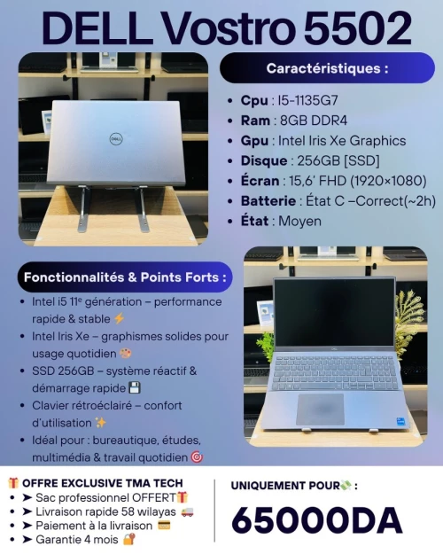 DELL Vostro 5502   i5-1135G7  8/256