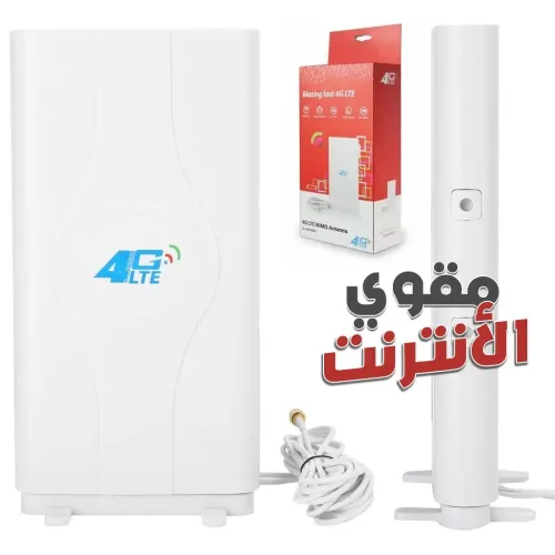 Antenne 4G externe haute performance pour augmenter la puissance du signal