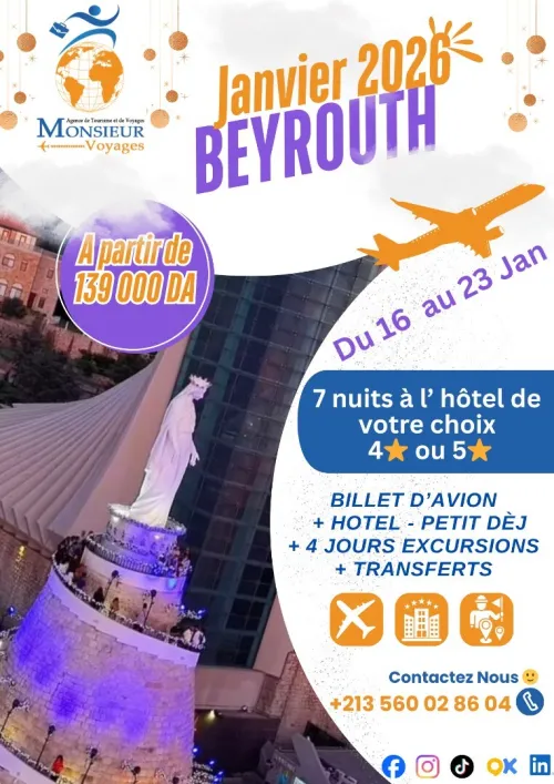 BEIRUT - Janvier 2026