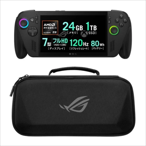 ASUS ROG XBOX ALLY X - AMD RYZEN AI Z2 EXTREME - 24GB - 1TB - 7" 120HZ TACTILE - WIFI 6E - BT 5.2 - WIN11 - ORIGINAL - SCELLÉE