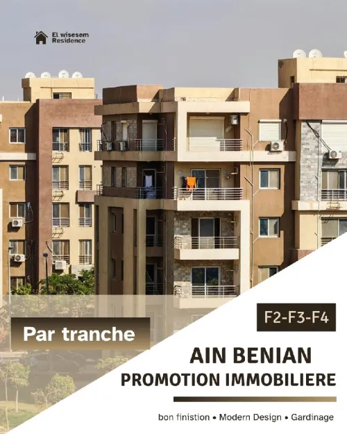 Vente Appartement F2 F3 F4 Alger Ain benian