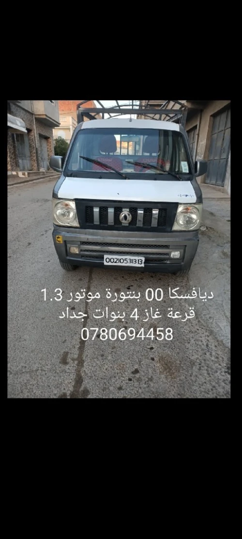 DFSK Mini Truck 2013 SC 2m70