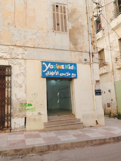Vente Local Mostaganem Mostaganem