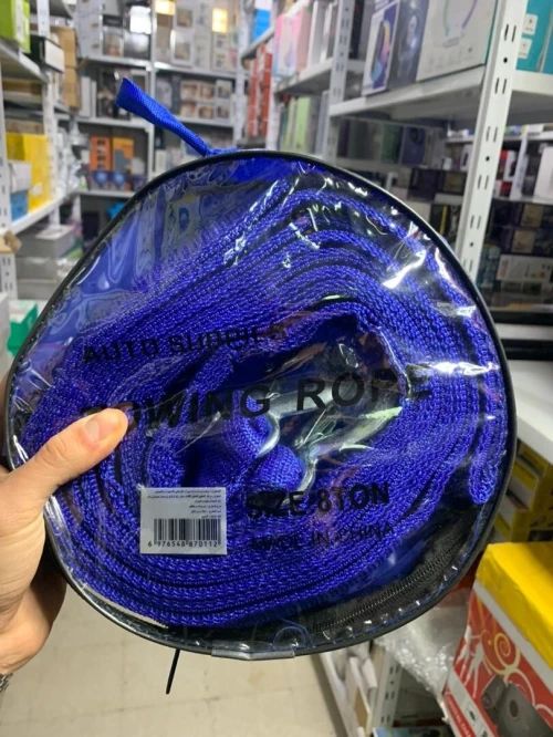 Corde De Remorquage 8 Ton 4m Avec 2 Crochet Pour Voitures\حبل سحب 8 طن بطول 4 متر مع خطافين للسيارات