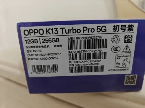 Oppo K13 turbo pro 5G