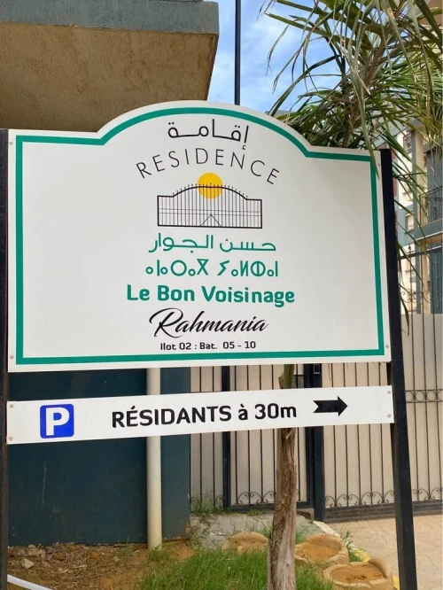 Location Appartement F4 Alger Rahmania